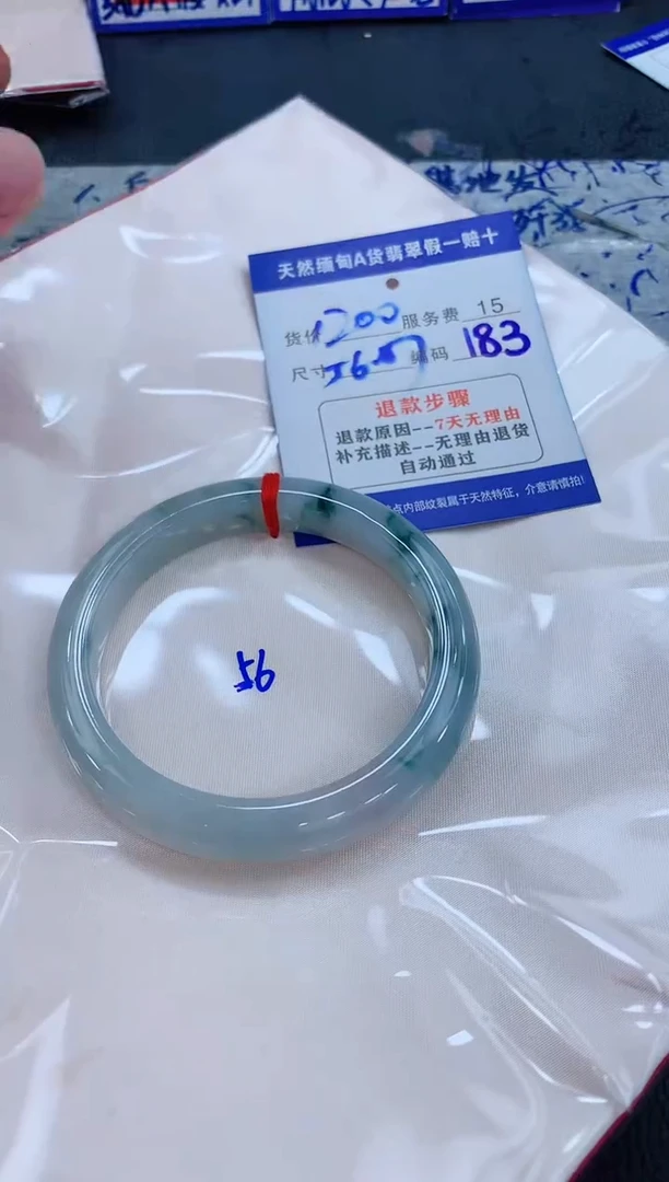翡翠手镯未镶嵌111111111111