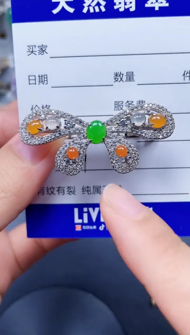 颈饰银S925镶嵌翡翠169