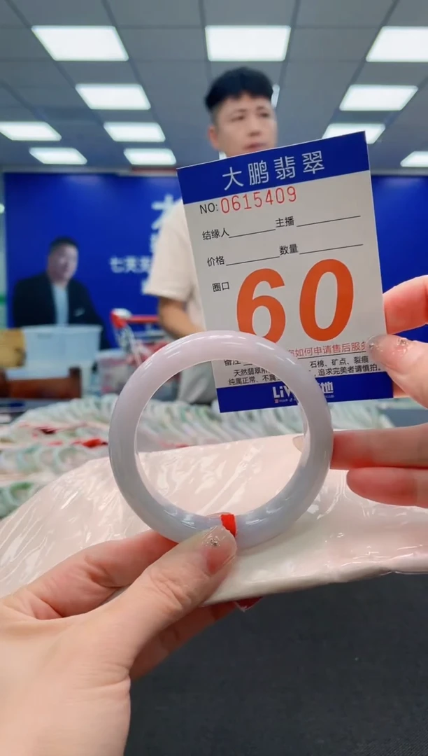 翡翠手镯未镶嵌AAAAAAAAAAAAAAAAAA