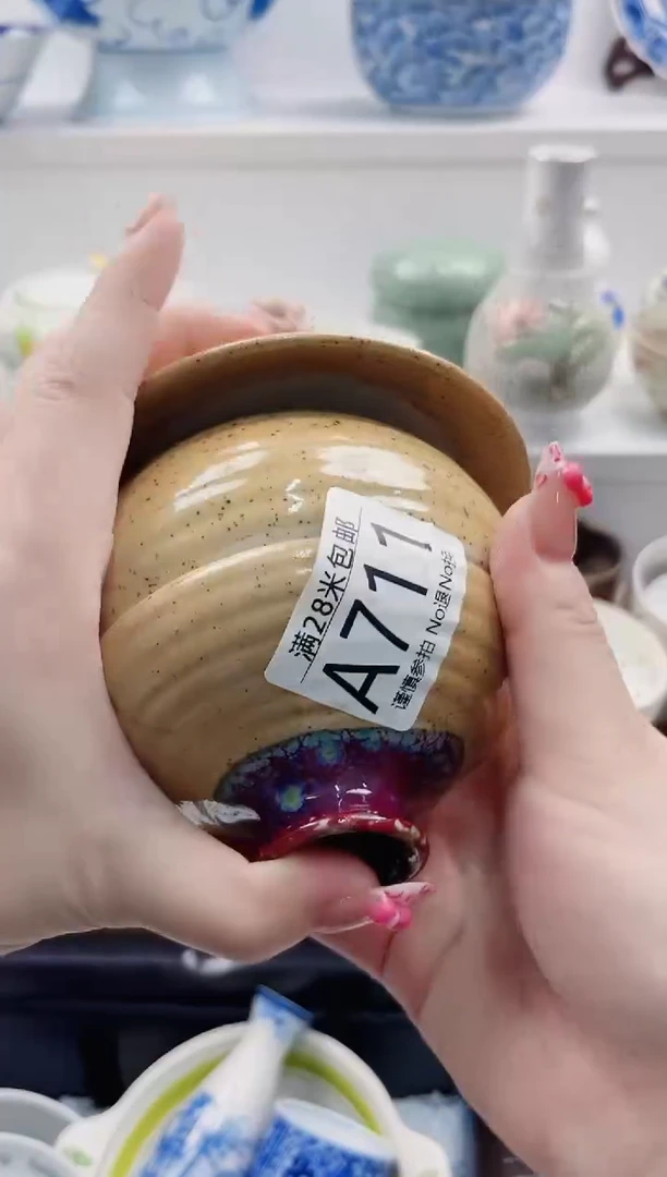 【闪购商品】A711***************