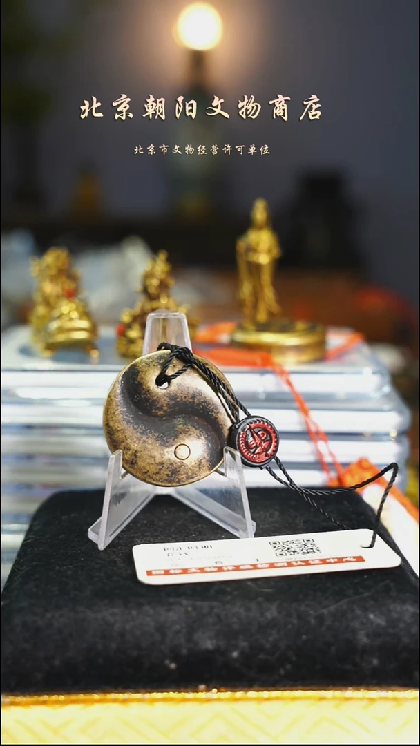 铜枯*树带证书---11296