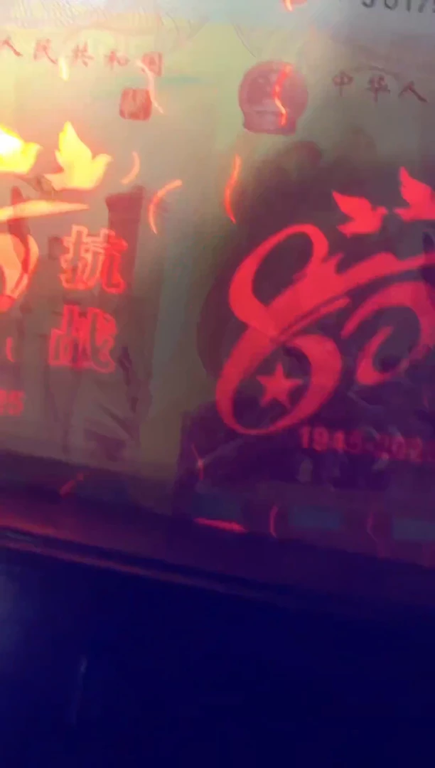 纸32连体 炮筒 超级福利