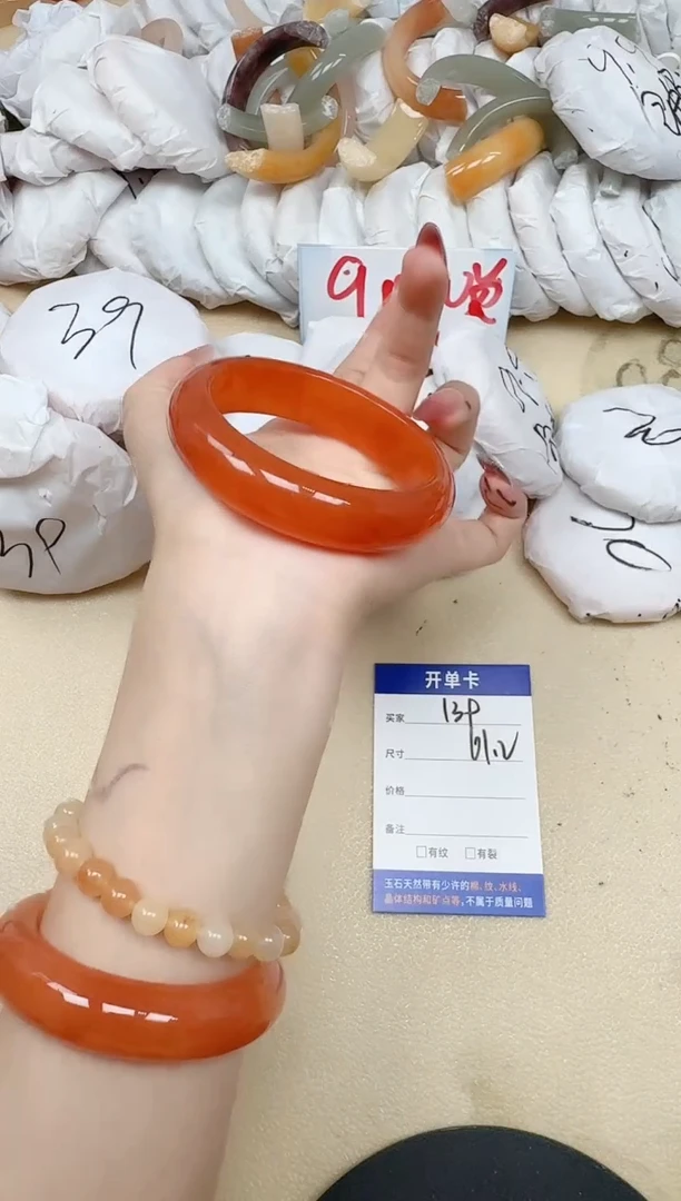 未镶嵌手镯石英质玉139/61.2