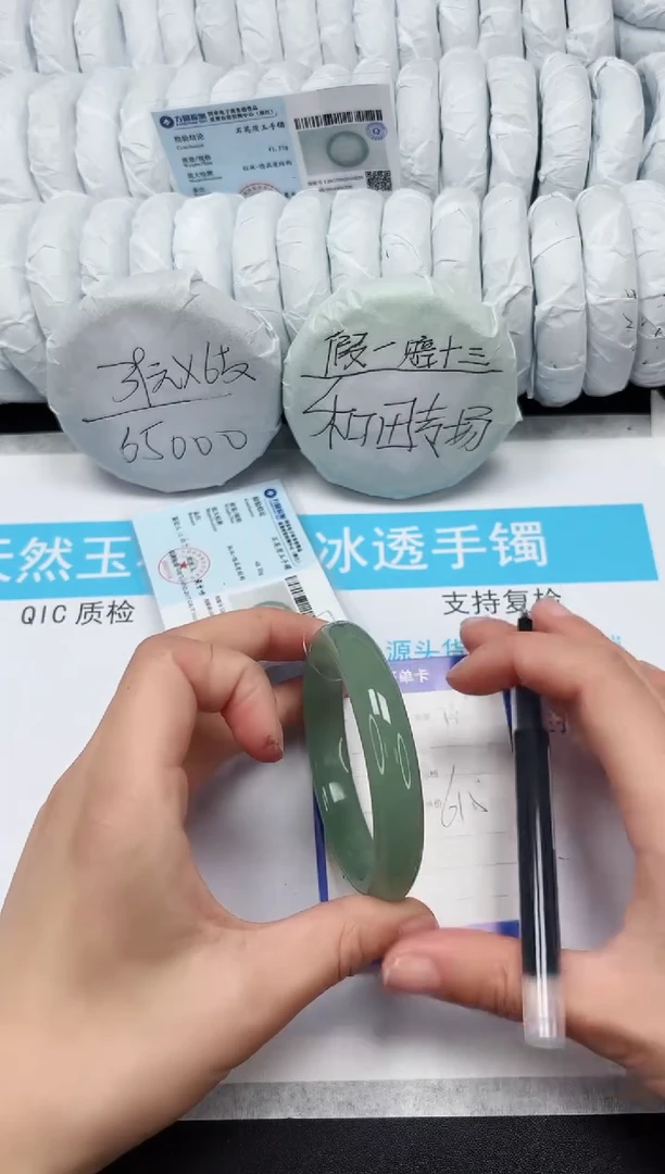 【闪购商品】石英质玉手镯未镶嵌286-61.5