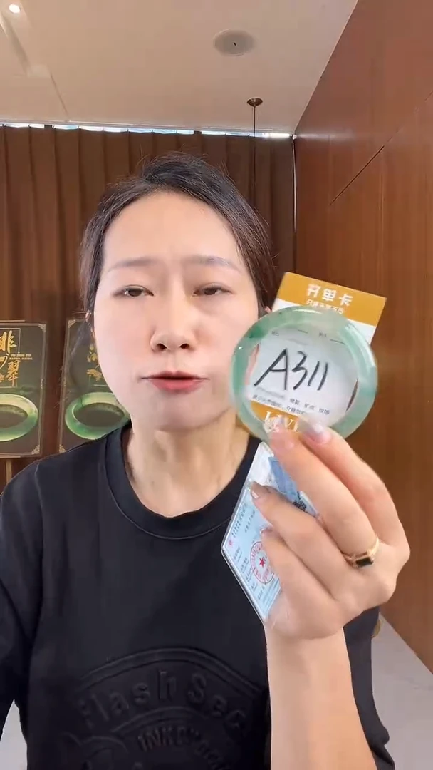 石英质玉手镯未镶嵌非洲翠