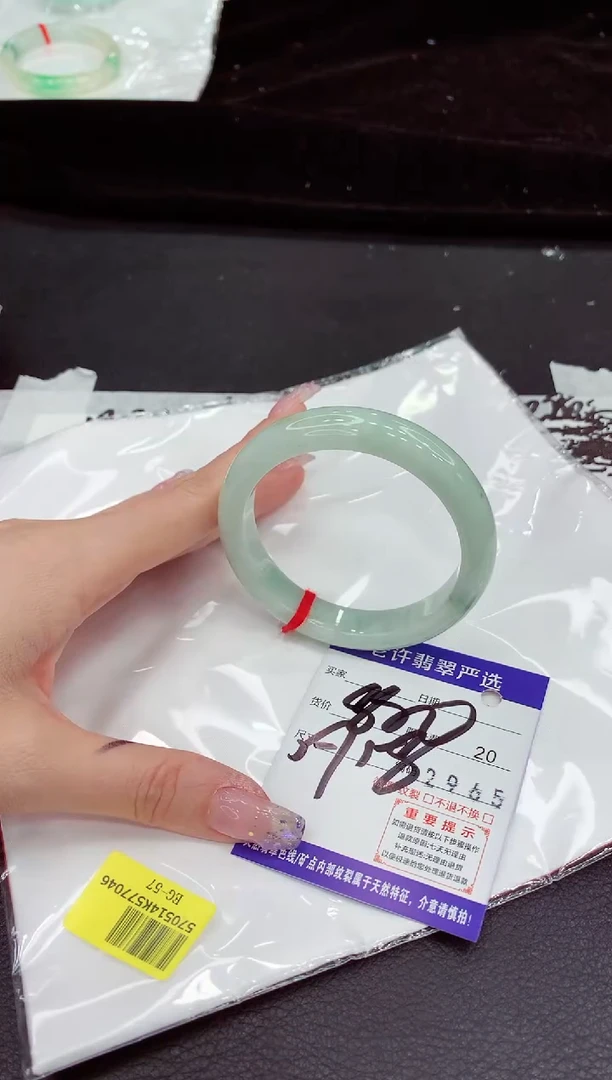 未镶嵌手镯翡翠1111111111111