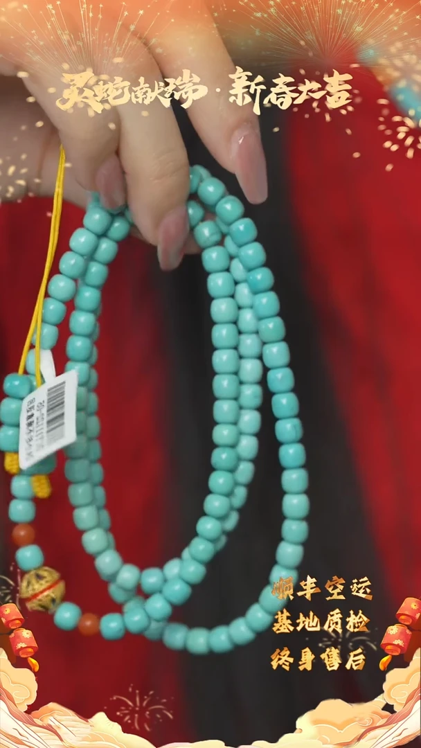 【闪购商品】绿松石A05（多样性发一件）未镶嵌项链