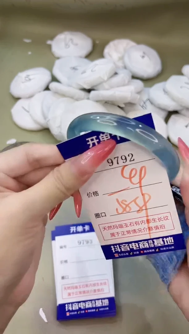 手镯玛瑙/玉髓未镶嵌9792