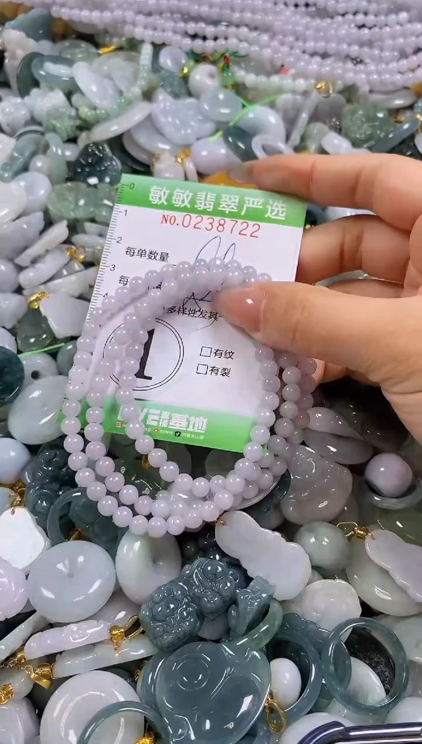 翡翠未镶嵌颈饰闪购0238722多样性发其一