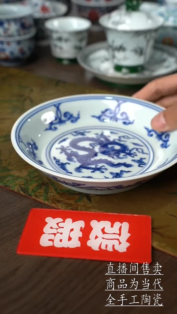 瓷片景德镇手工陶瓷茶具