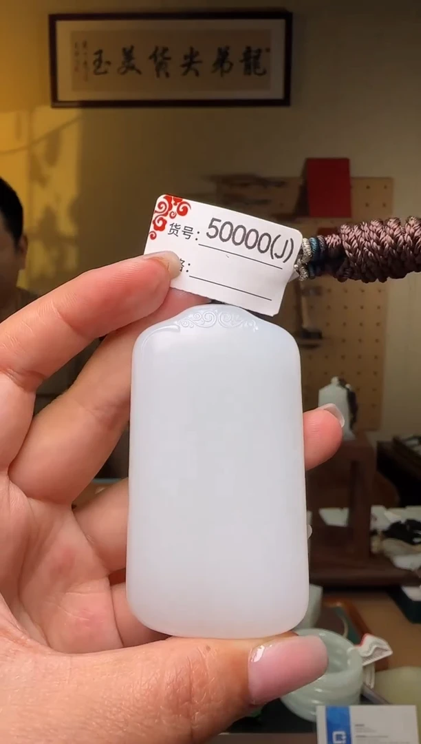 和田玉未镶嵌颈饰J