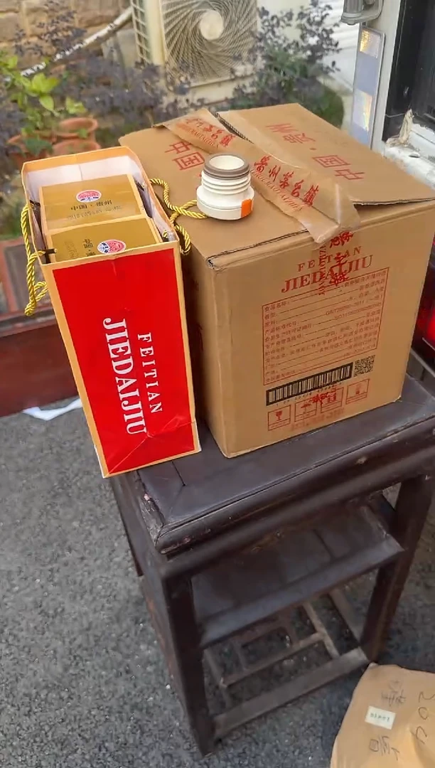 茶盏抖*直播闪购改价链接