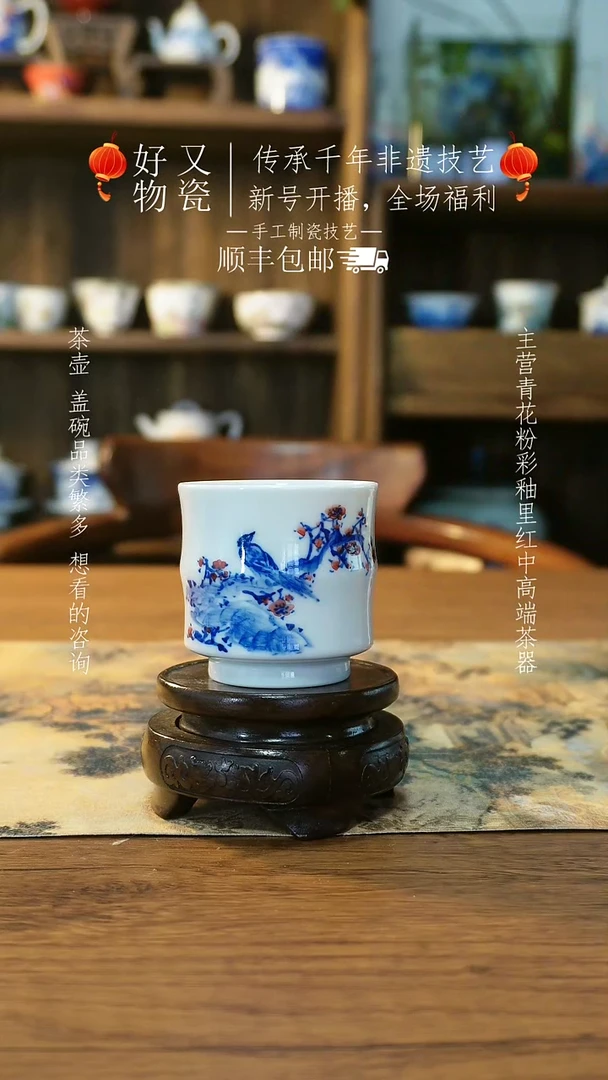 【闪购商品】釉下青花手绘茶器