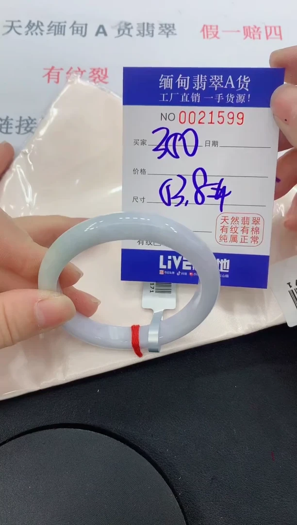 未镶嵌手镯翡翠99缅甸翡翠手镯