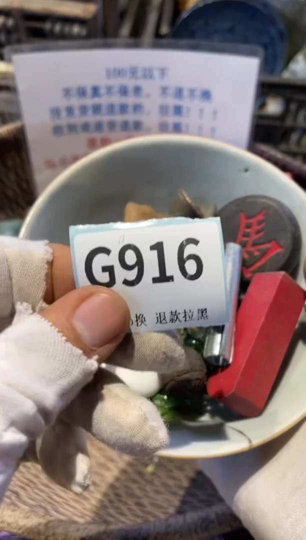 瓷片平****6表弟直播链接火爆