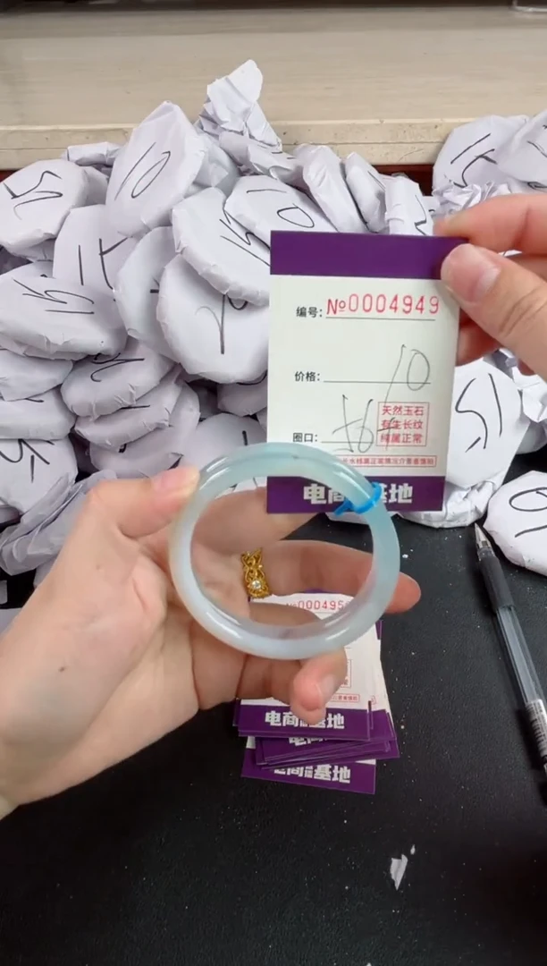 【闪购商品】玛瑙/玉髓手镯未镶嵌4949