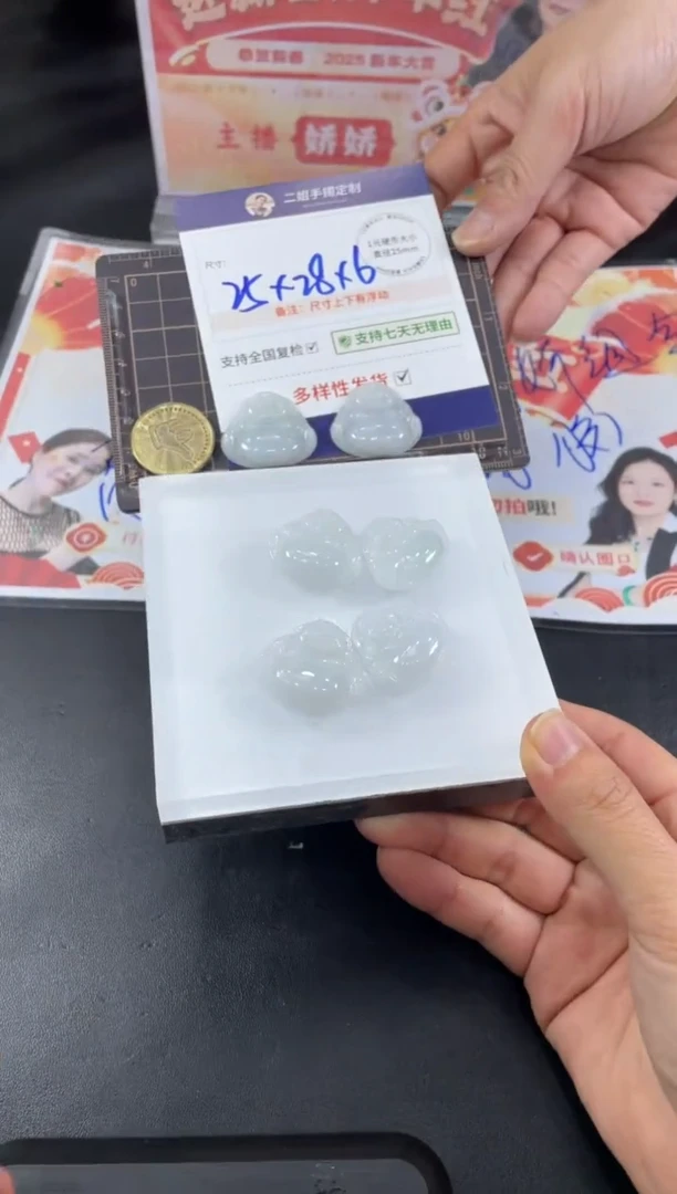 【闪购商品】翡翠挂件未镶嵌佛公FL38多样性发其一CP配绳