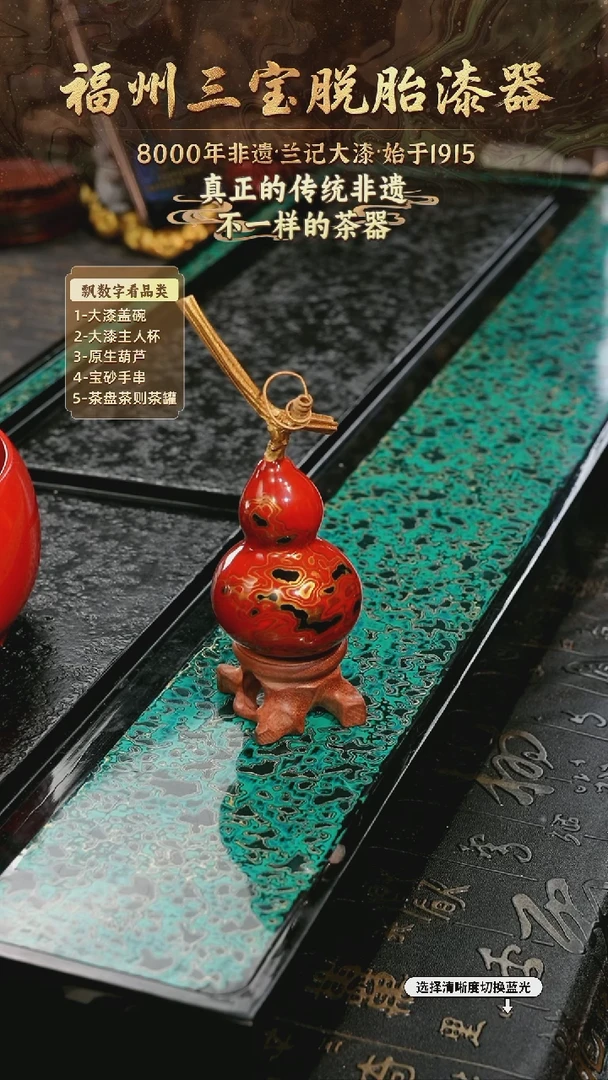 兰记手工漆器-一物一拍 以商品图片为主