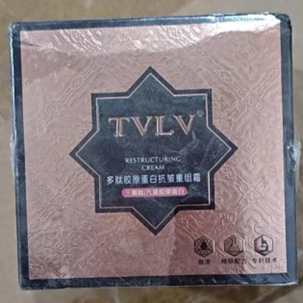 TVLV-多肽胶原蛋白抗皱重组霜  TV001