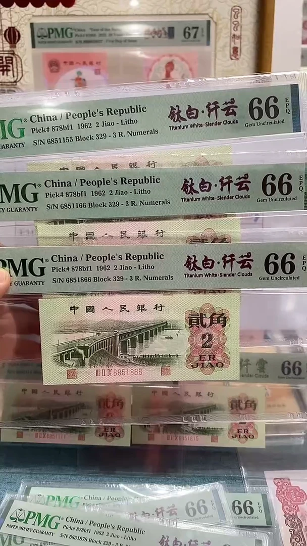 【闪购商品】塑料钛白纤云66分无347