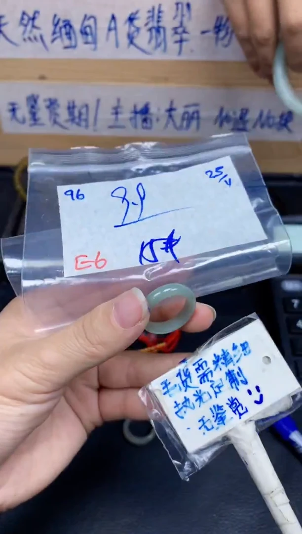 未镶嵌定制翡翠96毛货需精细抛光挂件多样性拍一发一