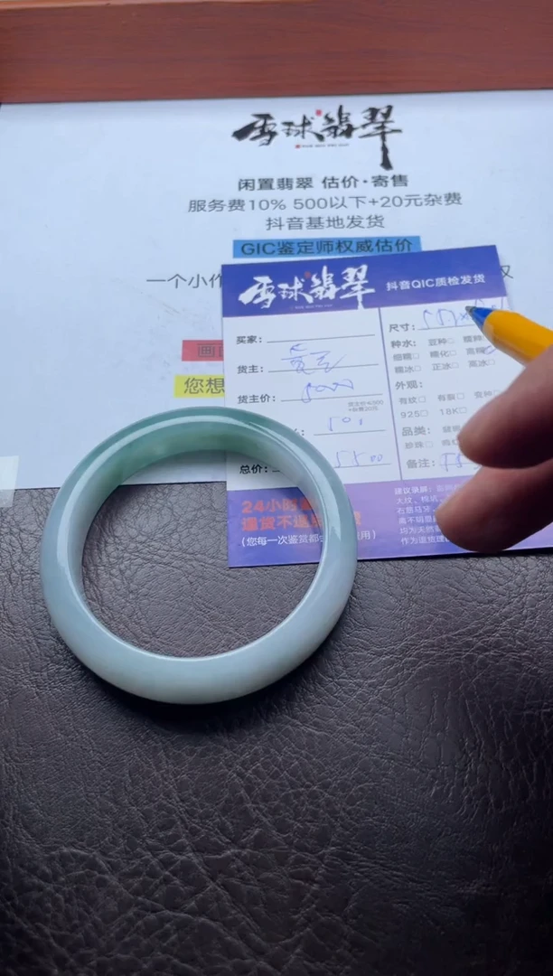 未镶嵌手镯翡翠15821229514