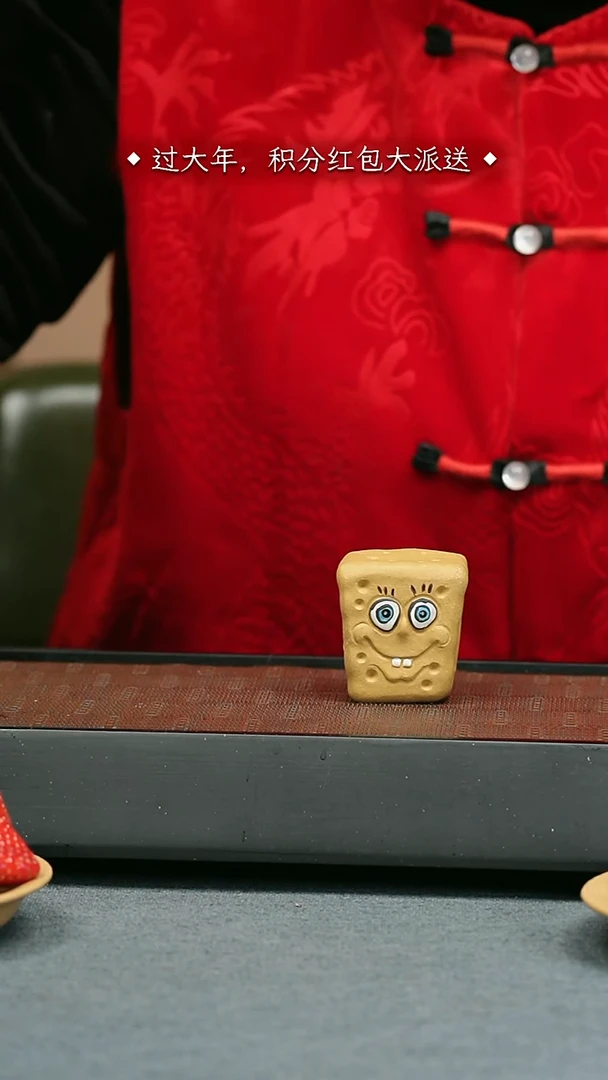 【闪购商品】茶宠茶宠-海绵宝宝  茶宠-海绵宝宝