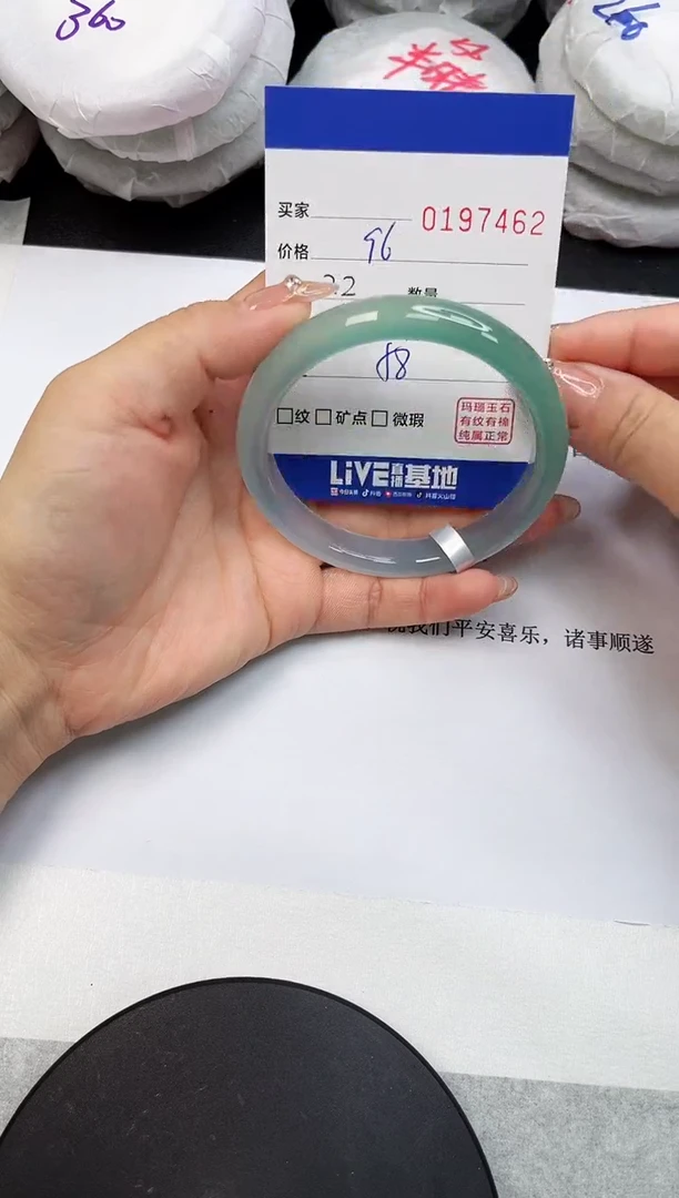 【闪购商品】玛瑙/玉髓手镯未镶嵌7462