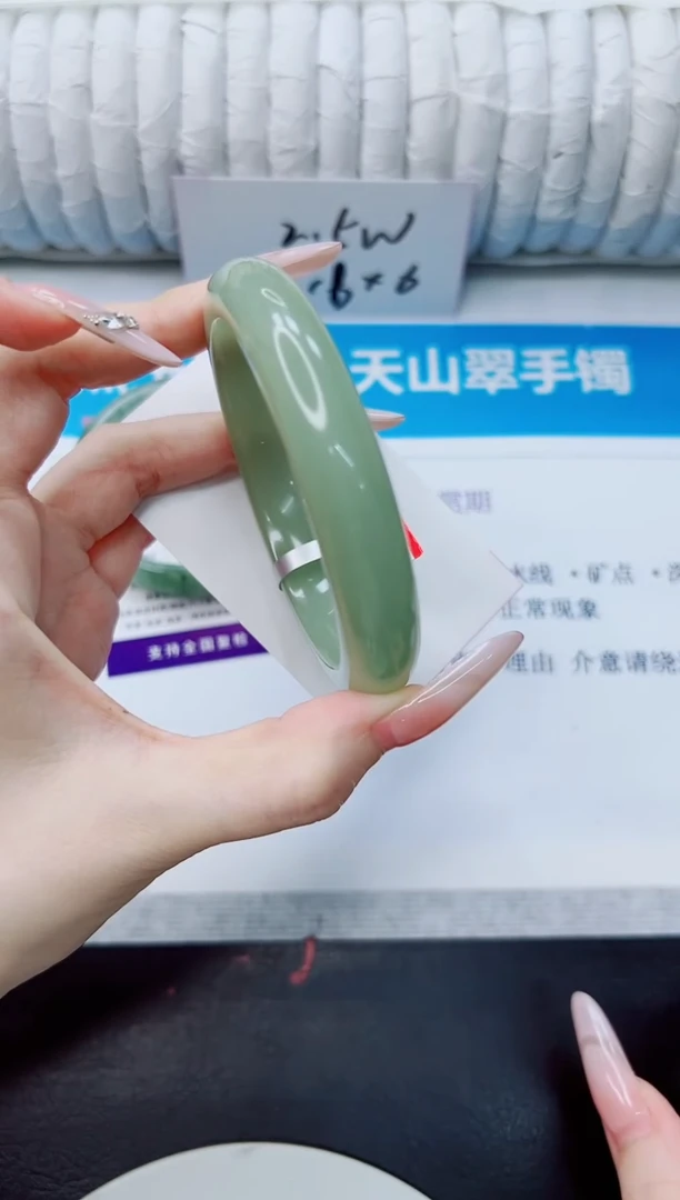 石英质玉手镯未镶嵌104/60.1