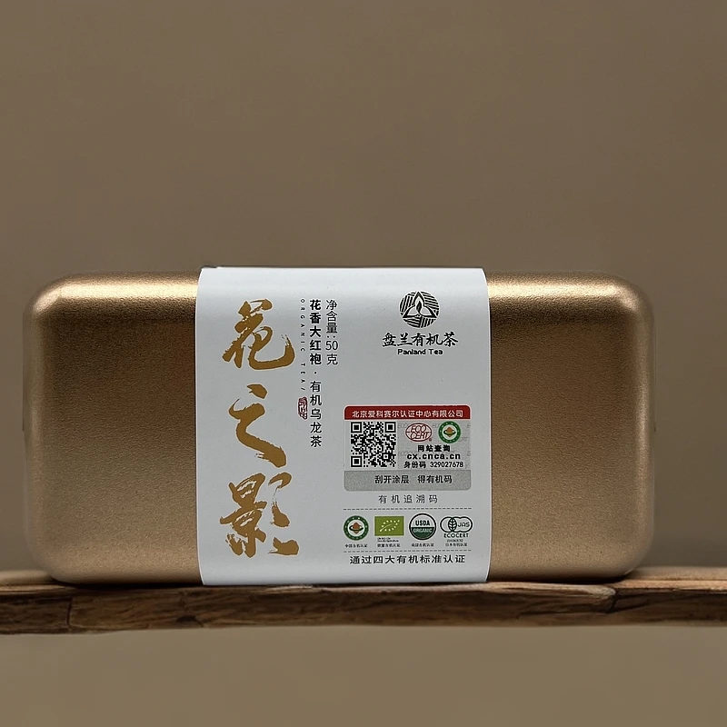 盘兰茶业花之影有机大红袍传统炭焙高山岩茶醇香耐泡乌龙茶