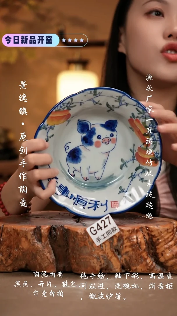其他G427 新十二器