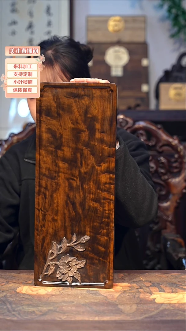 金丝楠小叶桢楠【41】祥云纹 绿料 一木整雕 纯干料茶盘