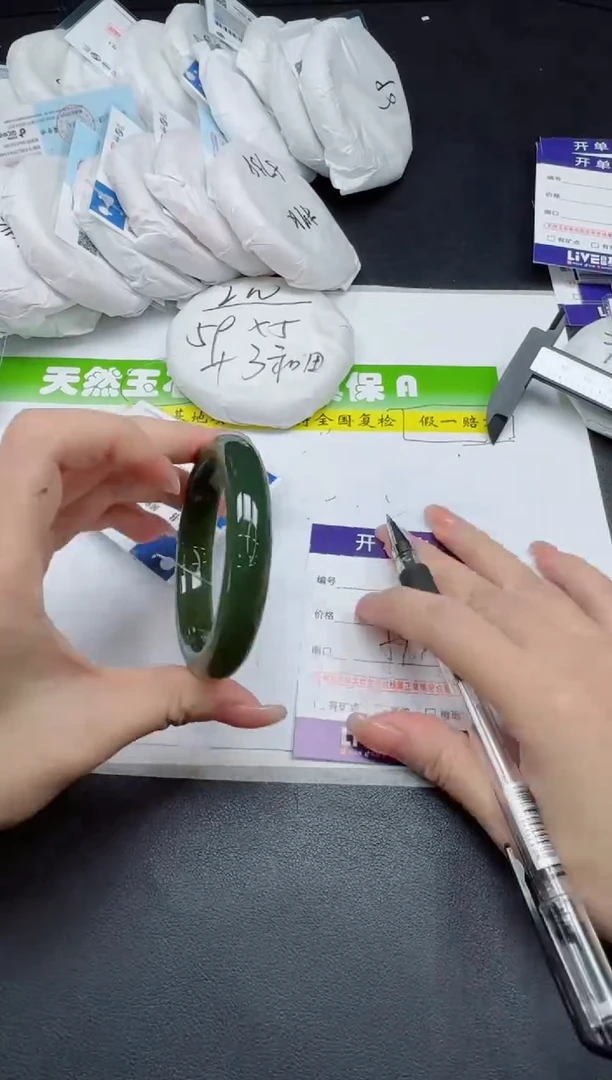 未镶嵌手镯和田玉0137-5152
