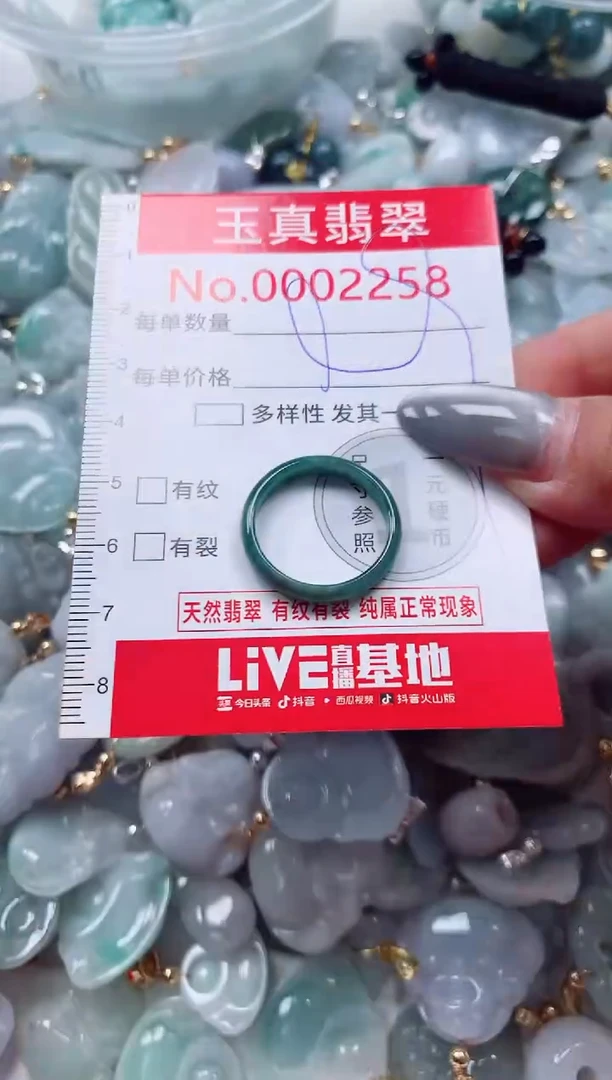 吊坠(不含链)未镶嵌翡翠2258