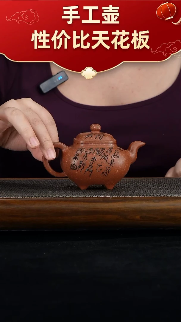 茶壶紫砂宜兴紫砂手工壶1111