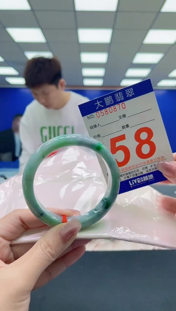 未镶嵌手镯翡翠AAAAAAAAAA