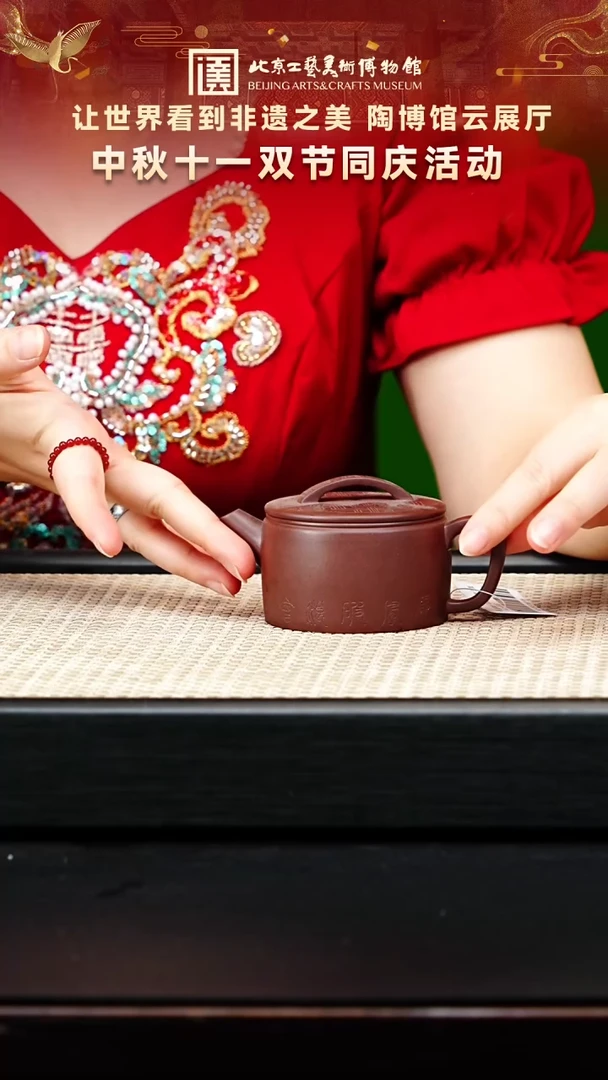 茶壶紫砂53宜兴紫砂非遗福利品