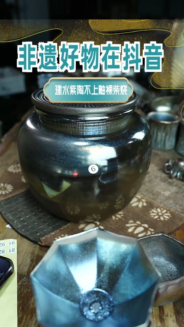 罐B6号柴烧柴烧柴烧柴烧罐