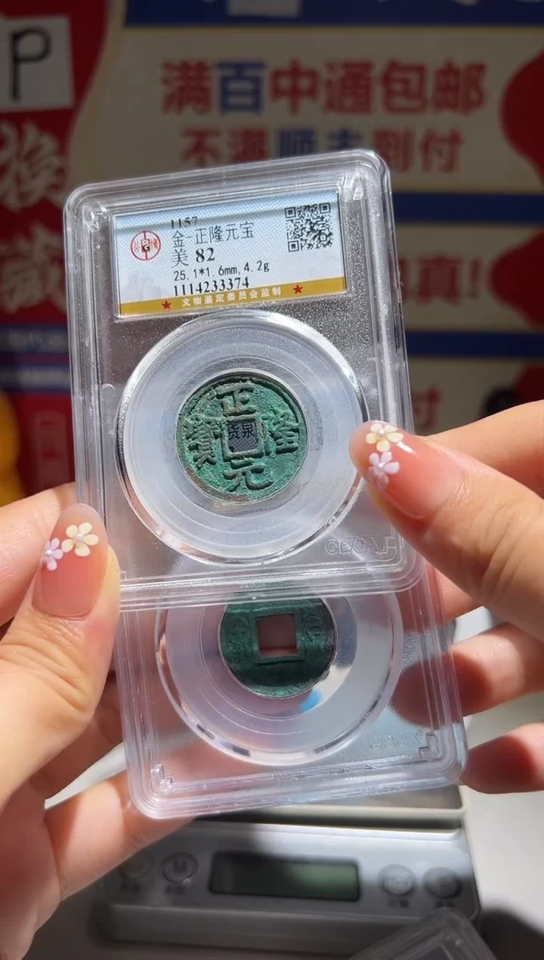 铜小***坑大喜包老保真正隆货