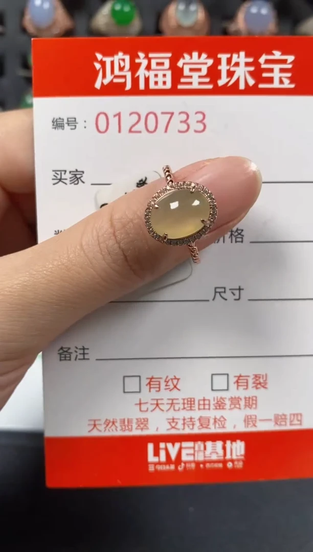 银S925镶嵌戒指翡翠0733
