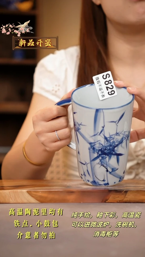 其他WS829陶然集器瓷器