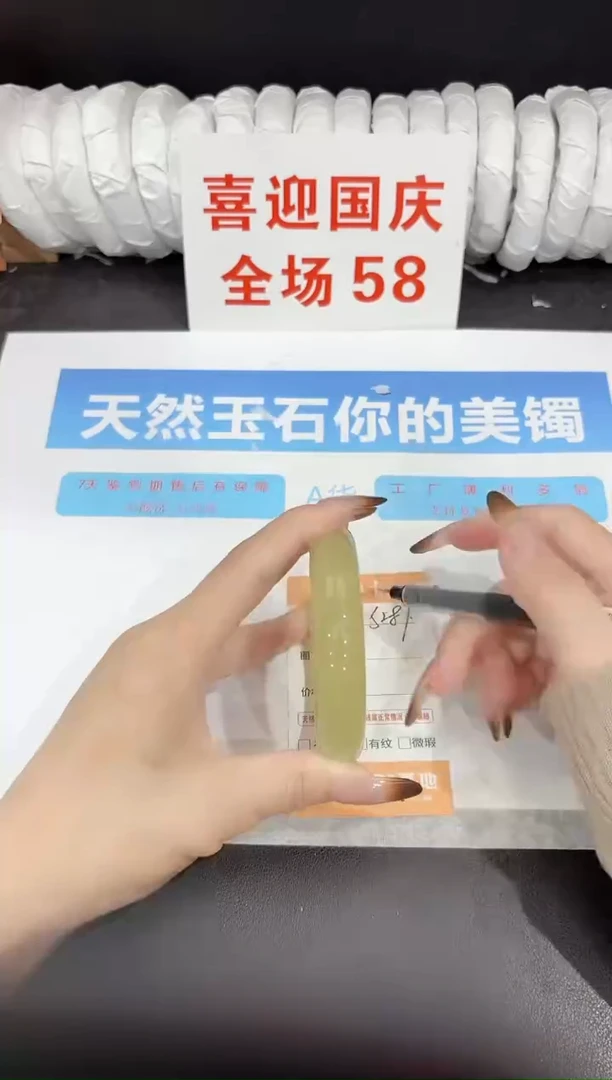 未镶嵌手镯石英质玉s287-60