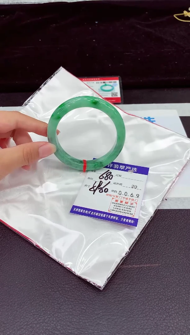 未镶嵌手镯翡翠1