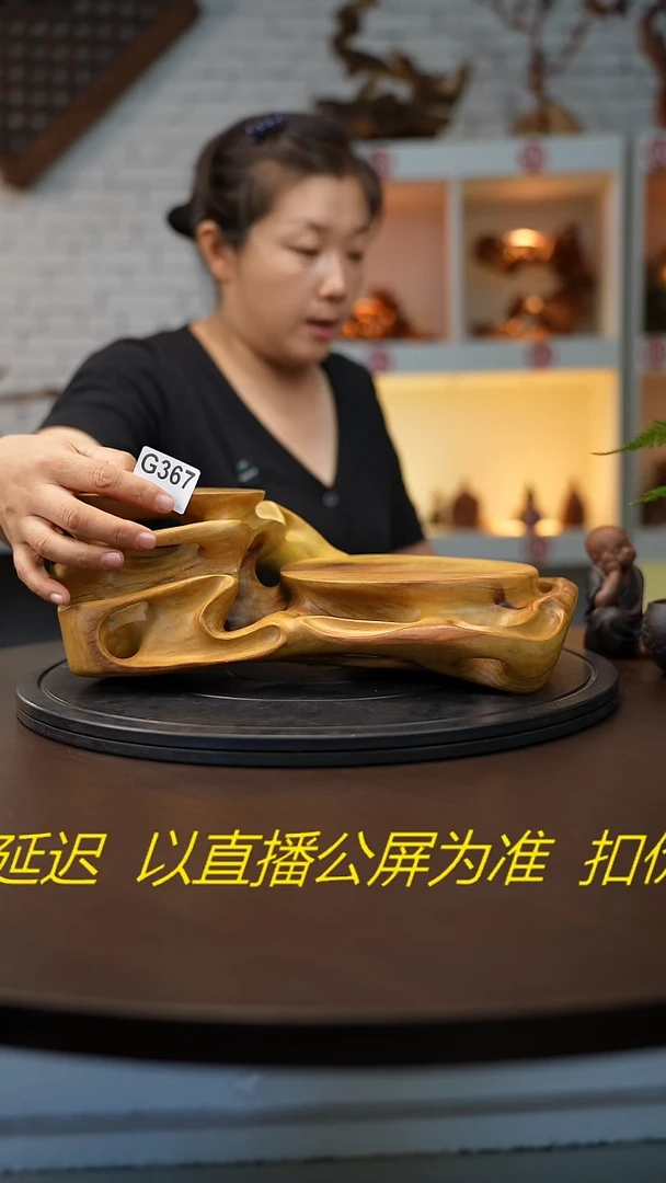 木木雕款云南黑黄檀根艺摆台