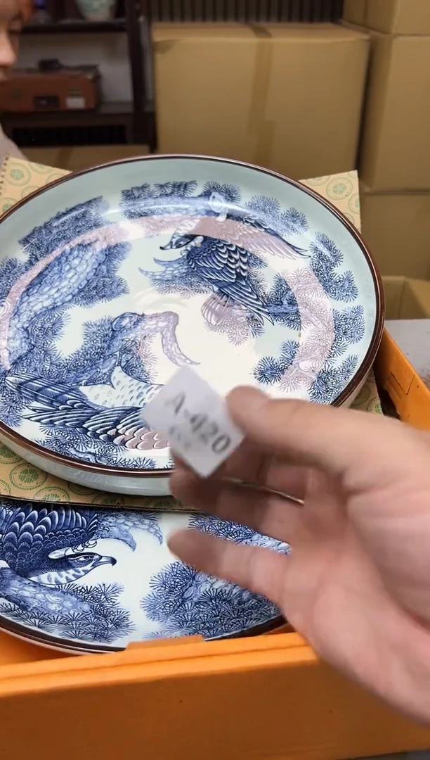 瓷片420聚宝缘海淘精选
