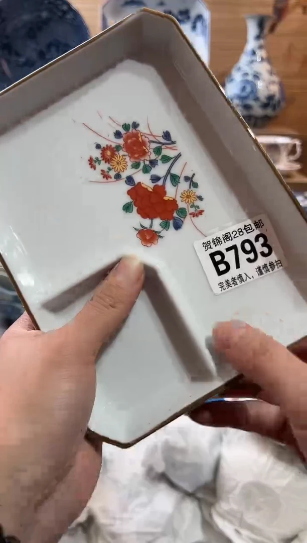 【闪购商品】瓷片当天满28米包邮B793