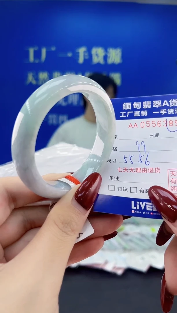 翡翠手镯未镶嵌89天然翡翠A货