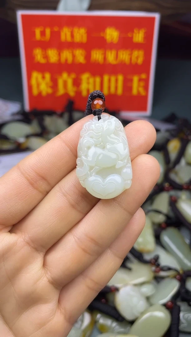 颈饰未镶嵌和田玉1