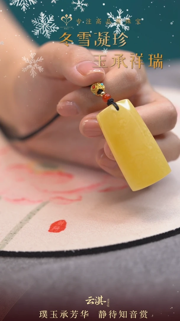 蜜蜡吊坠(不含链)未镶嵌蜜蜡吊坠