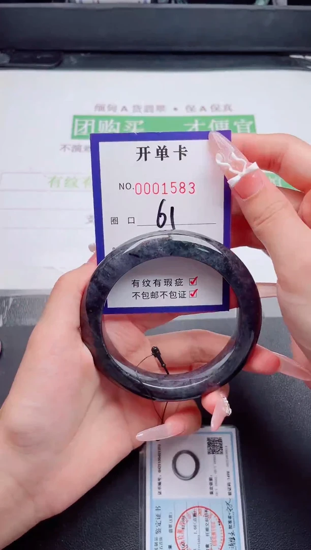 未镶嵌手镯翡翠翡翠手镯未镶嵌